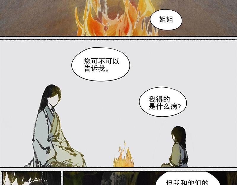9 世界的皮毛