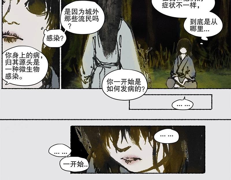 9 世界的皮毛