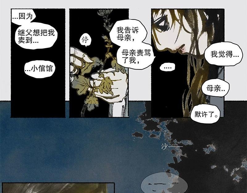 9 世界的皮毛