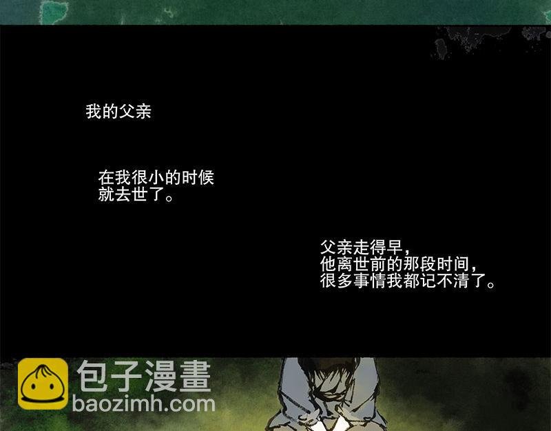 9 世界的皮毛