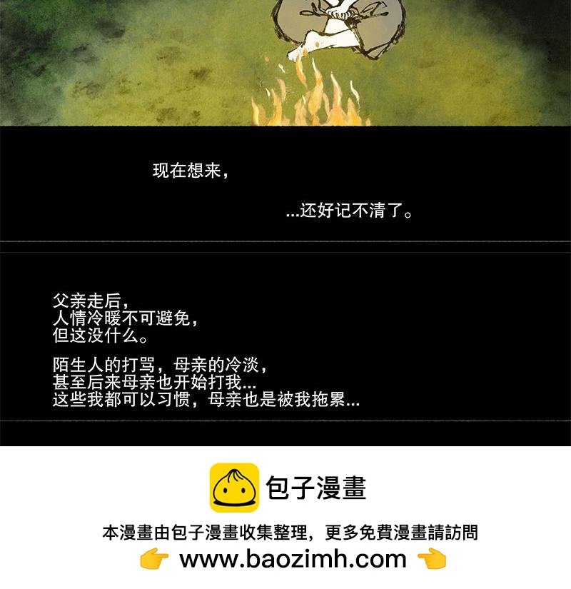 9 世界的皮毛