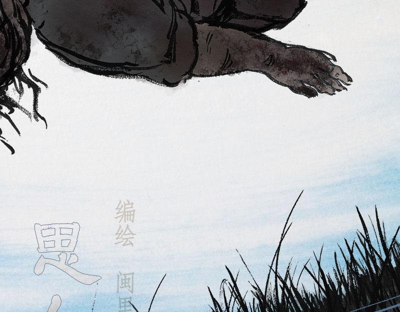 8 生死