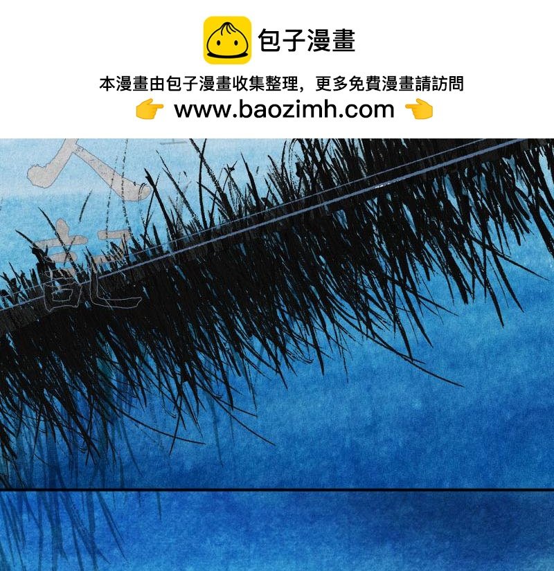 8 生死