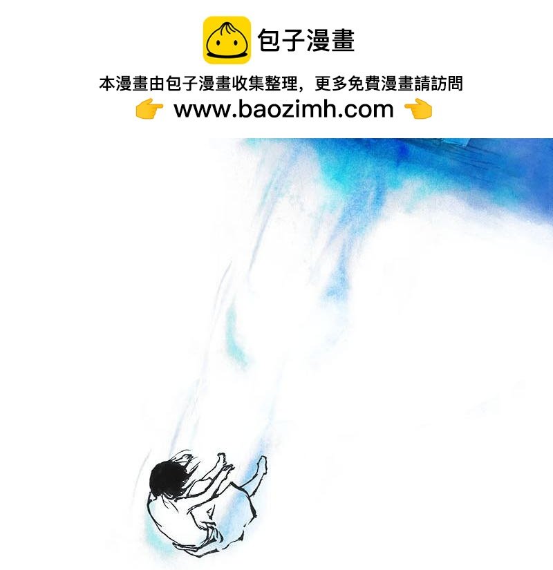 8 生死