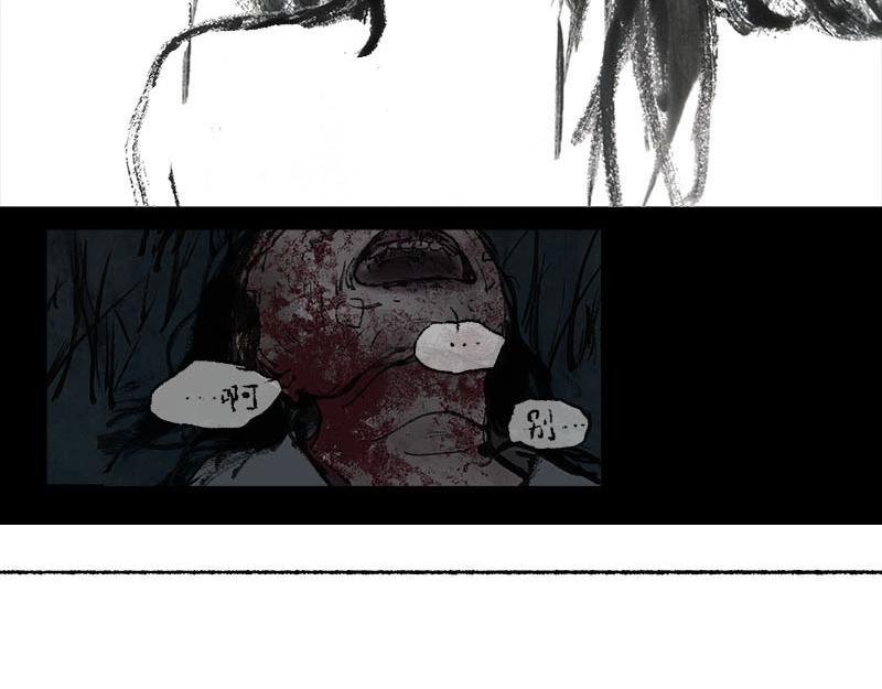 8 生死