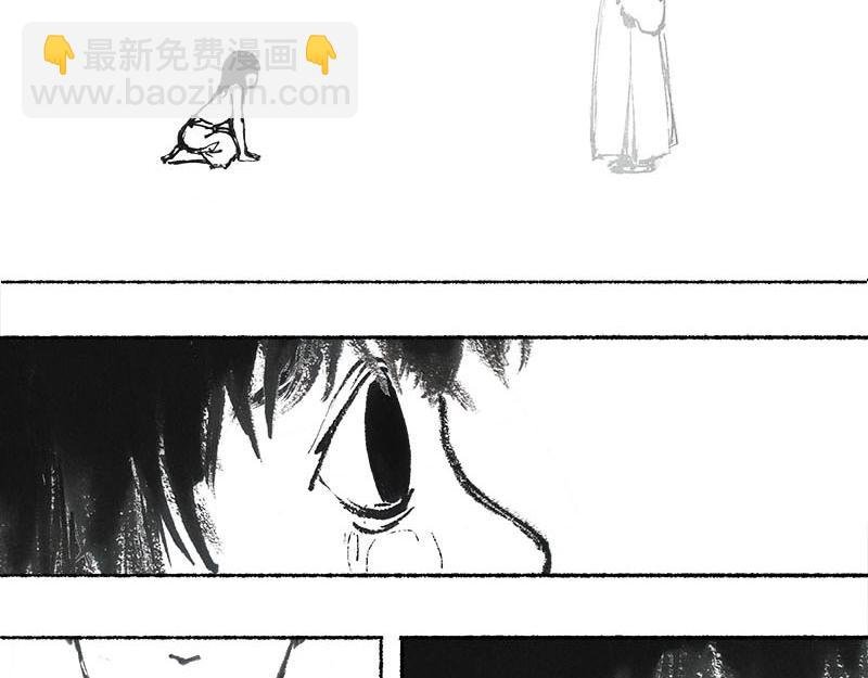 8 生死