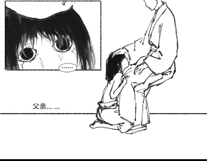 8 生死