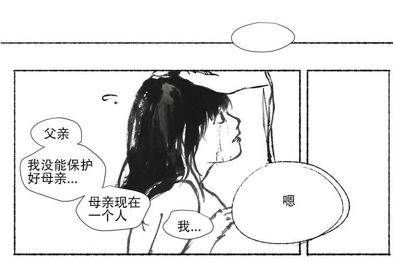 8 生死