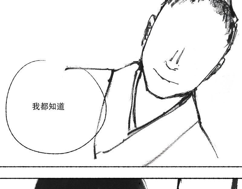 8 生死