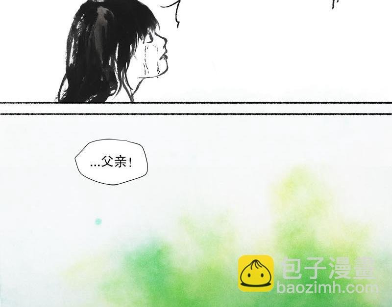 8 生死