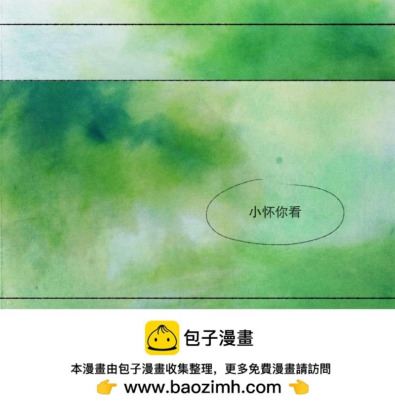 8 生死