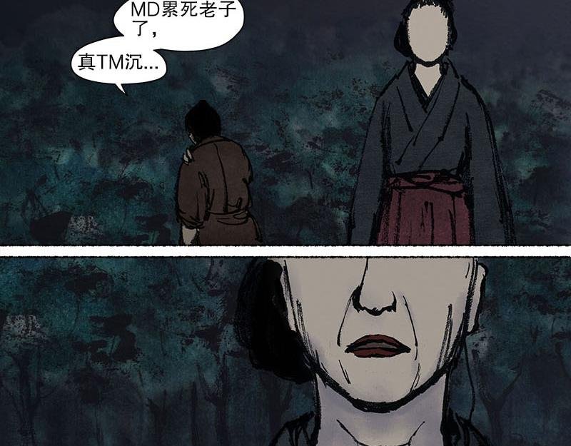 7 林深
