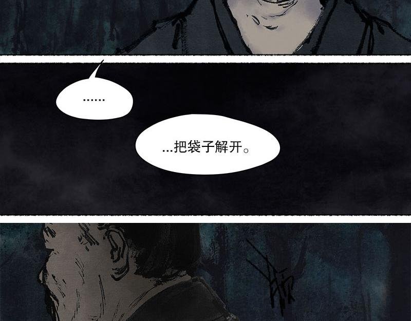 7 林深
