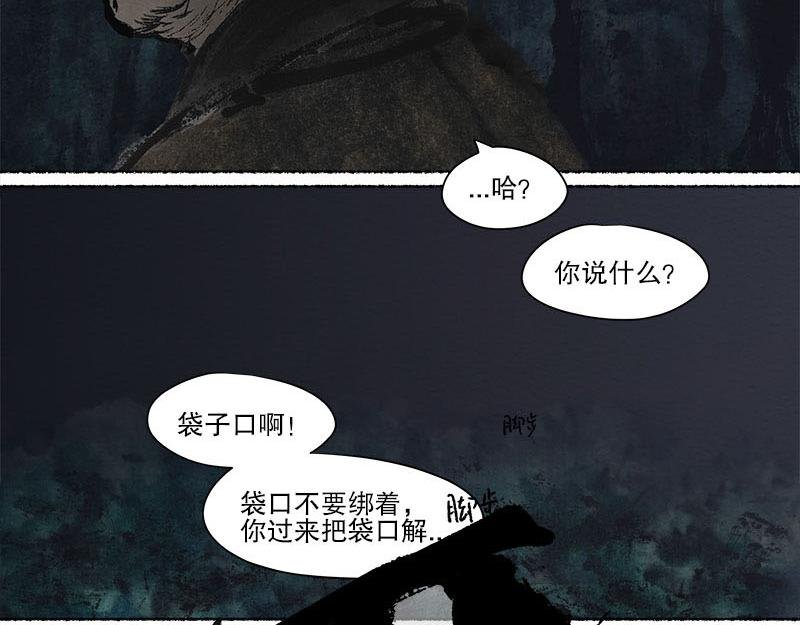 7 林深