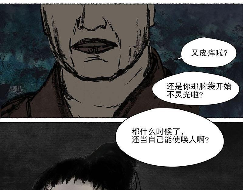 7 林深