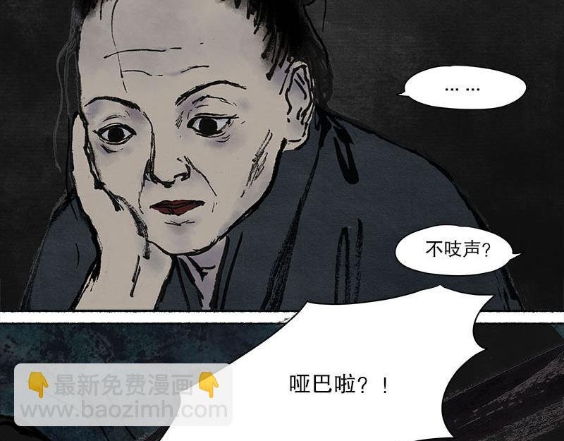 7 林深