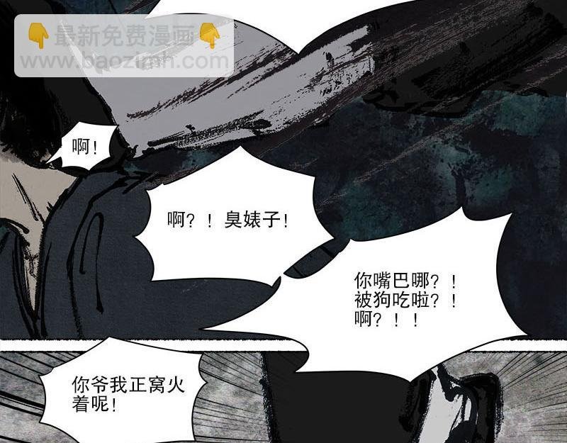 7 林深