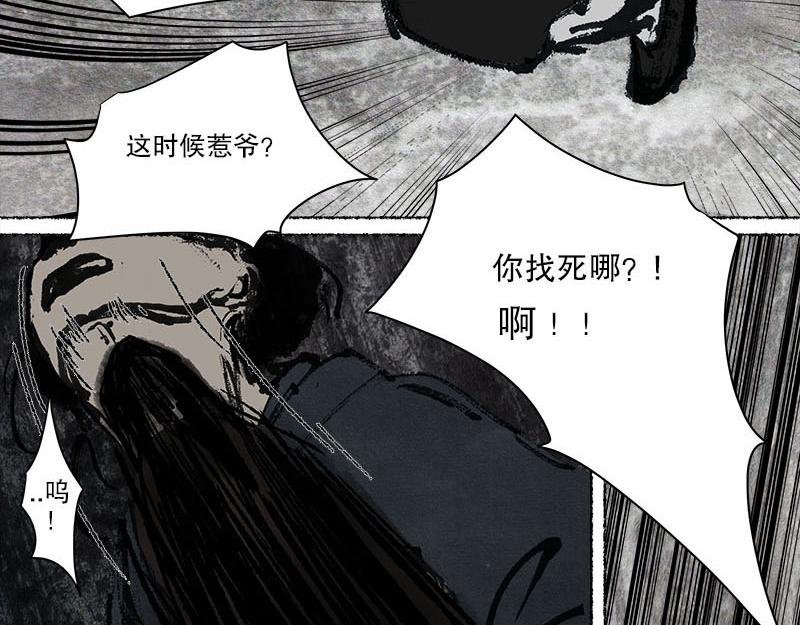 7 林深
