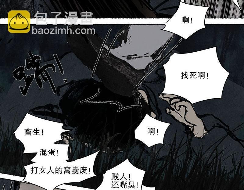 7 林深