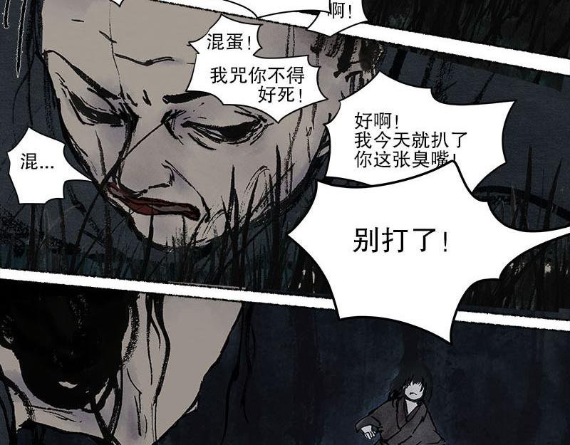 7 林深