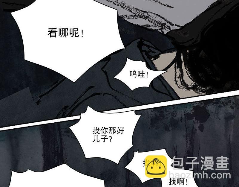 7 林深