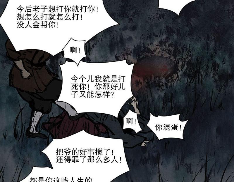 7 林深