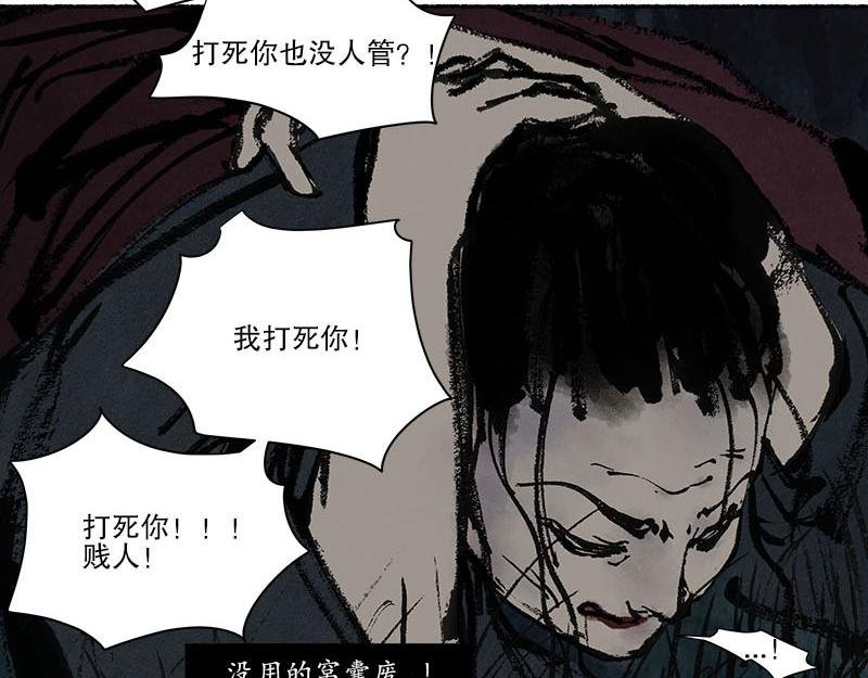 7 林深