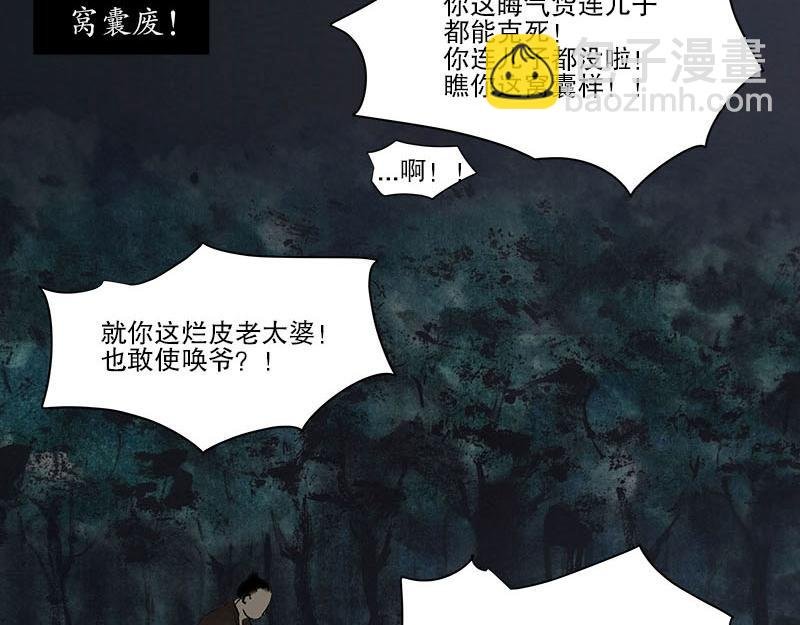 7 林深