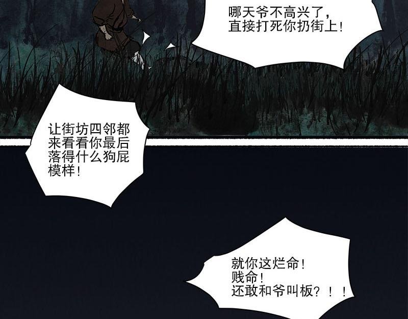 7 林深