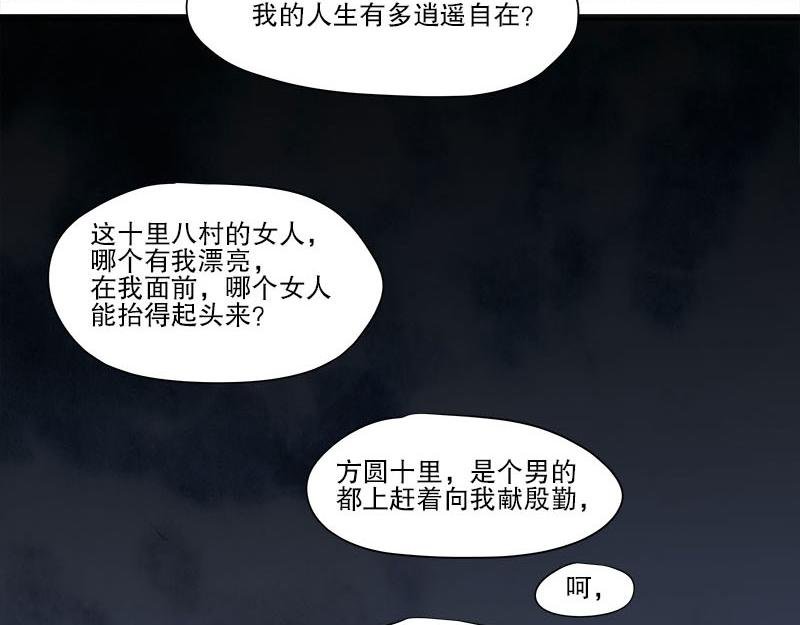 7 林深