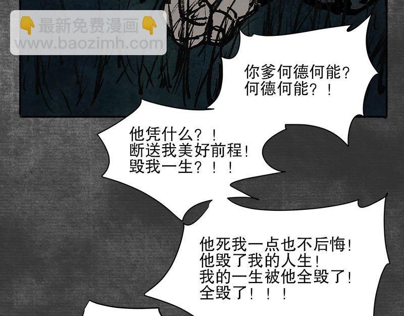 7 林深
