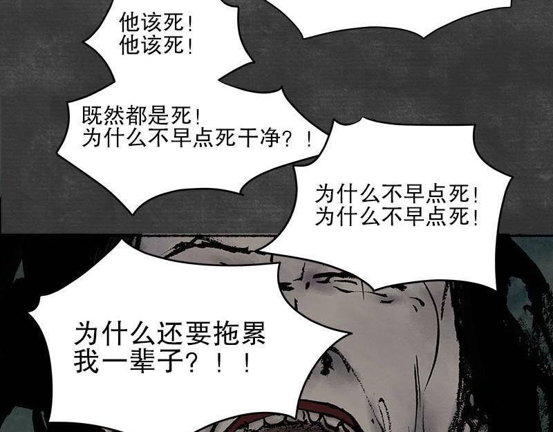 7 林深