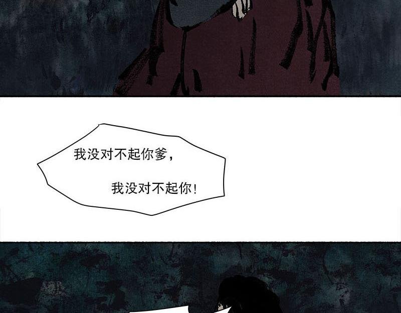 7 林深