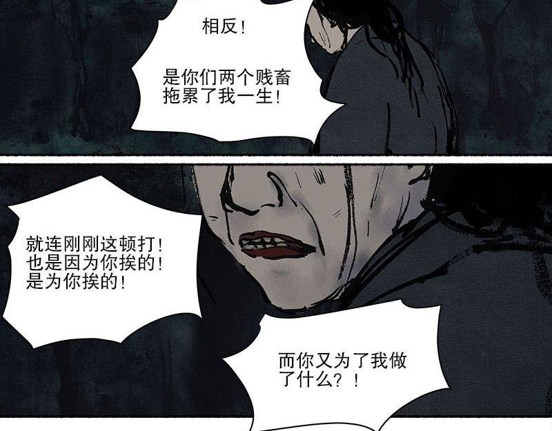 7 林深