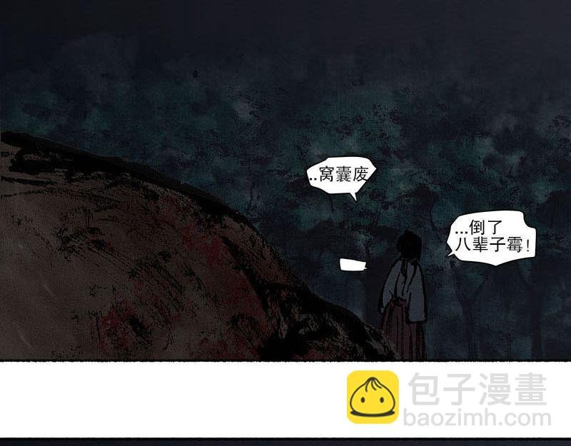 7 林深
