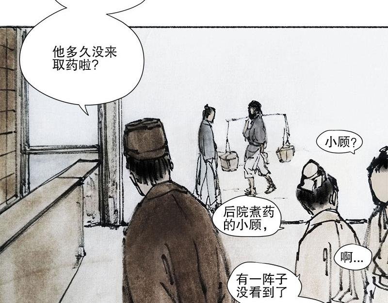 6 生变-2