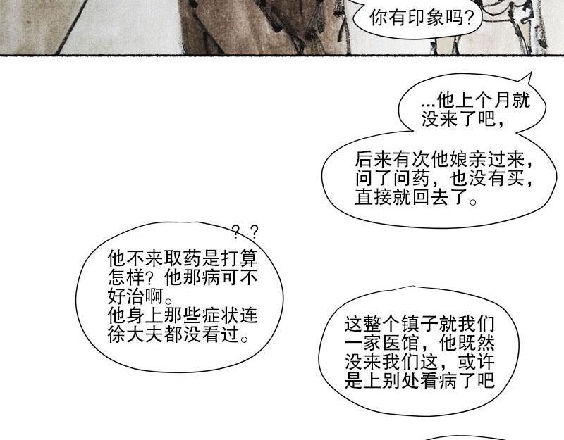 6 生变-2