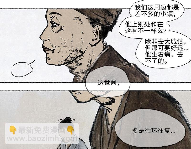 6 生变-2