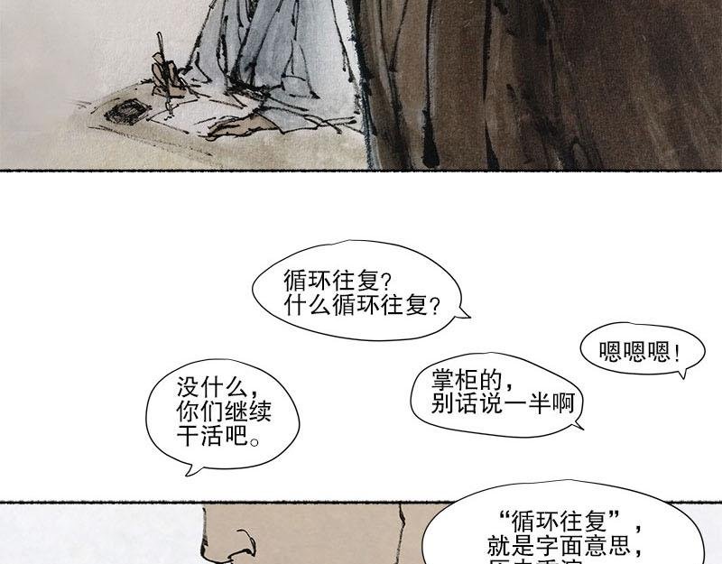 6 生变-2