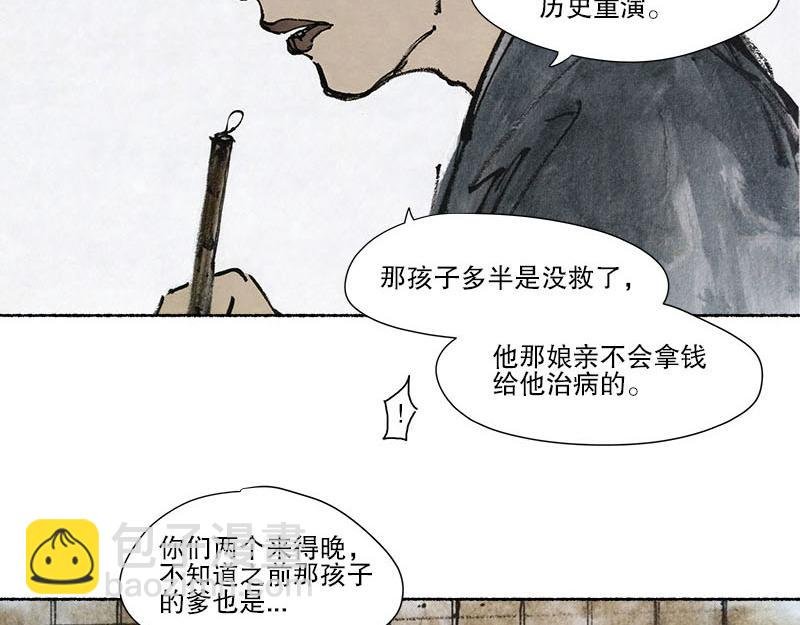 6 生变-2