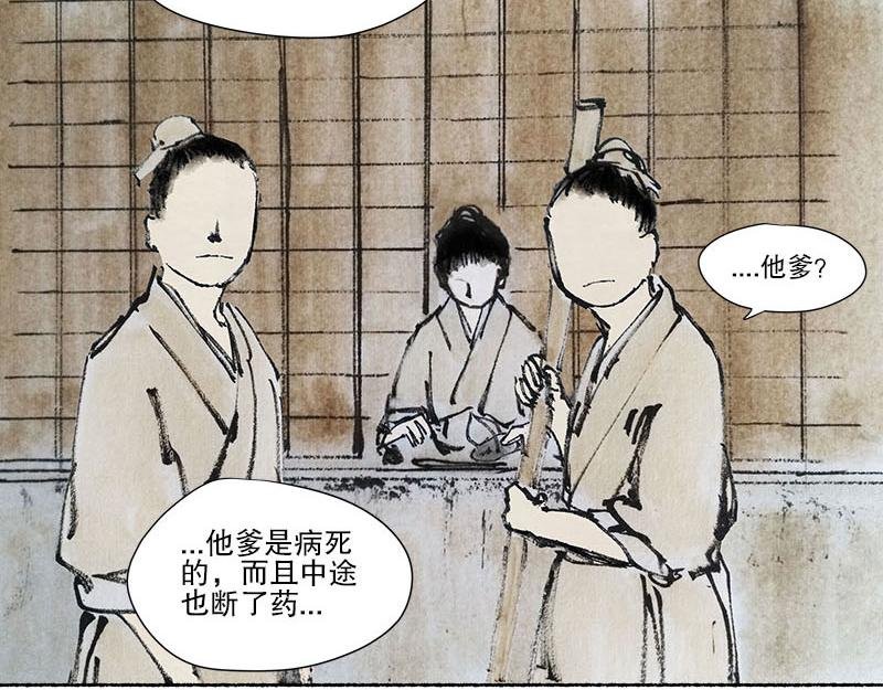 6 生变-2