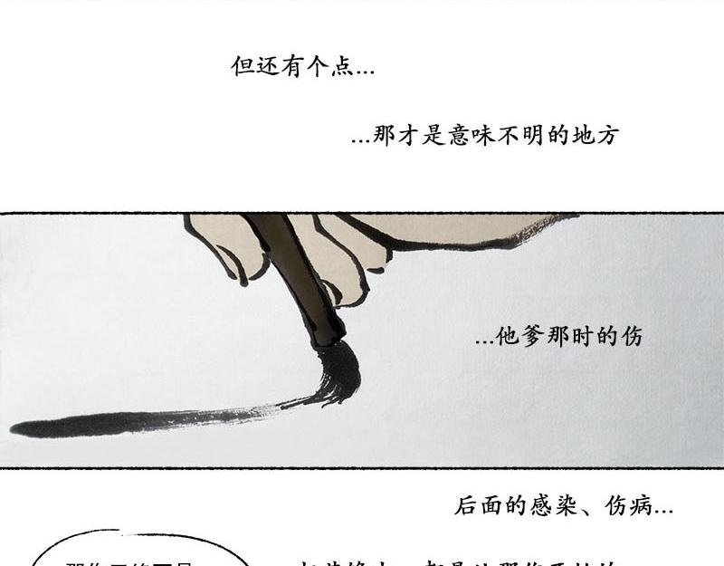 6 生变-2