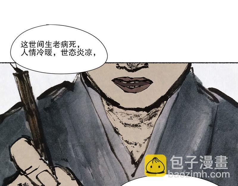 6 生变-2