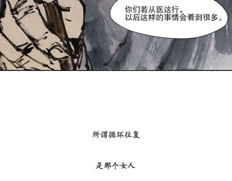 6 生变-2