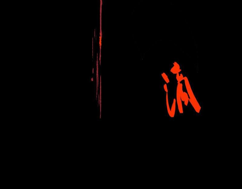 6 生变-2