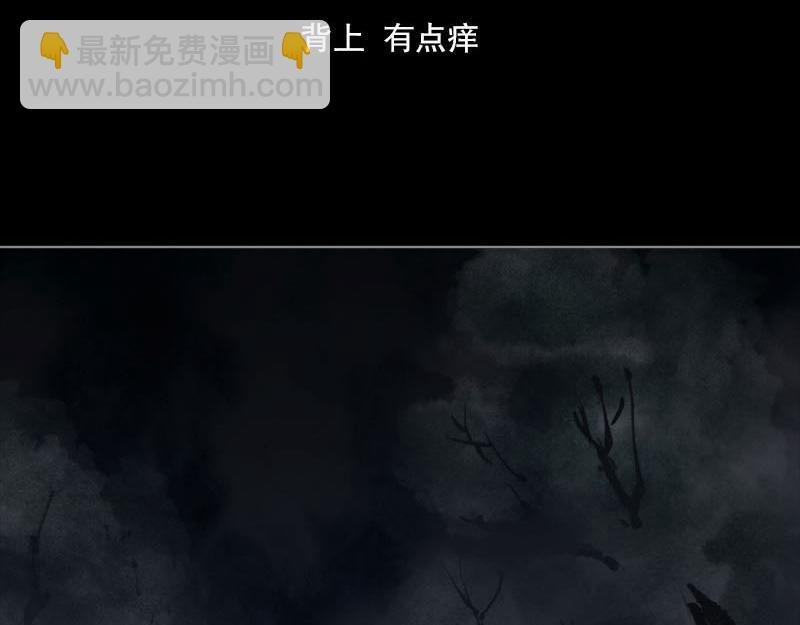 6 生变