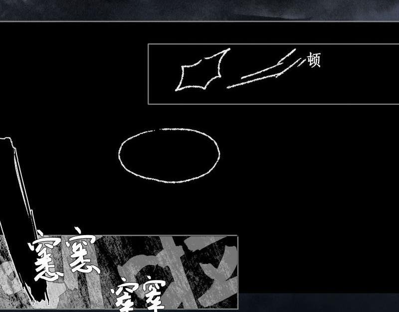 6 生变