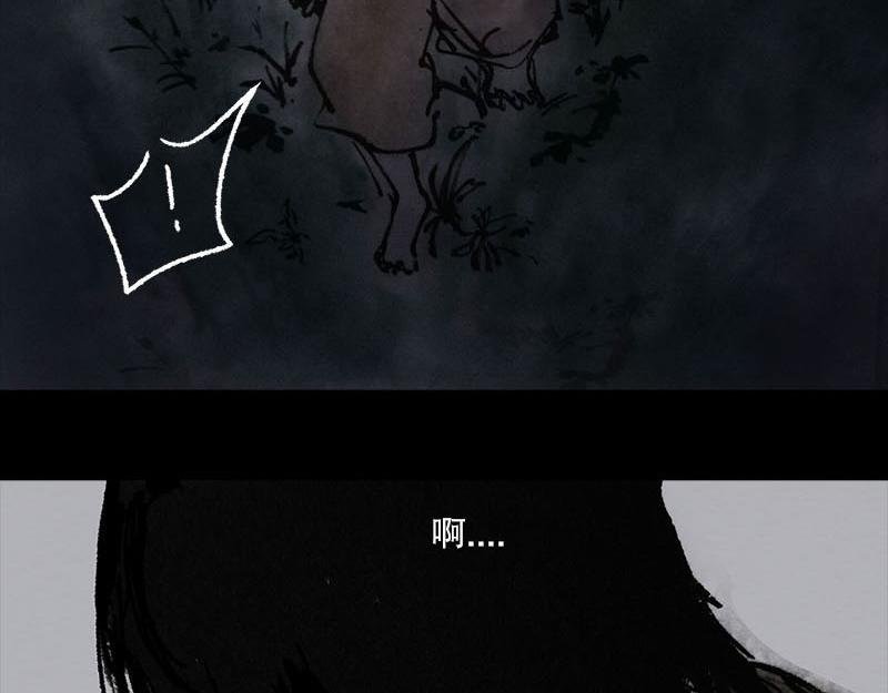 6 生变