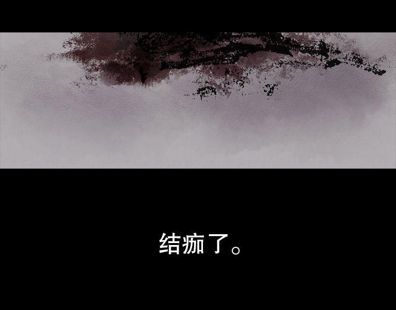 6 生变