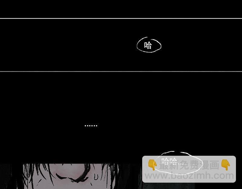 6 生变